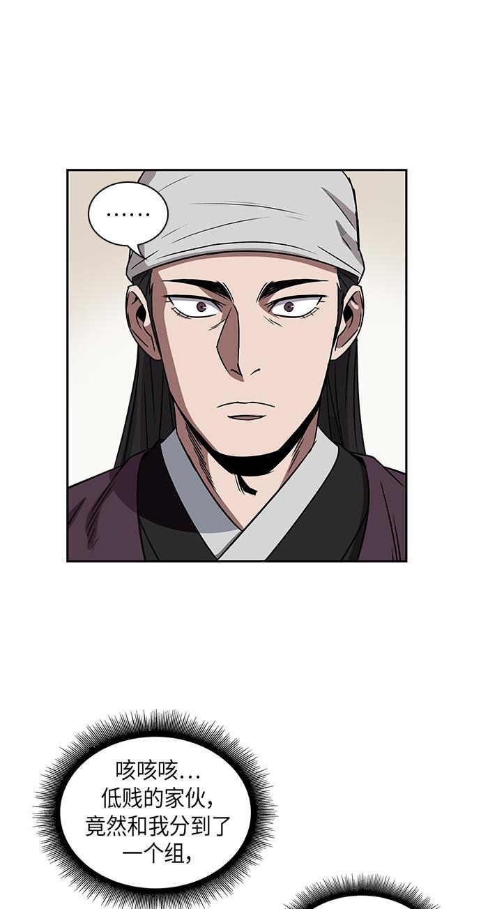 lol同人漫画韩漫全集-011. 第6章 这就是速成补习（1）无删减无遮挡章节图片 
