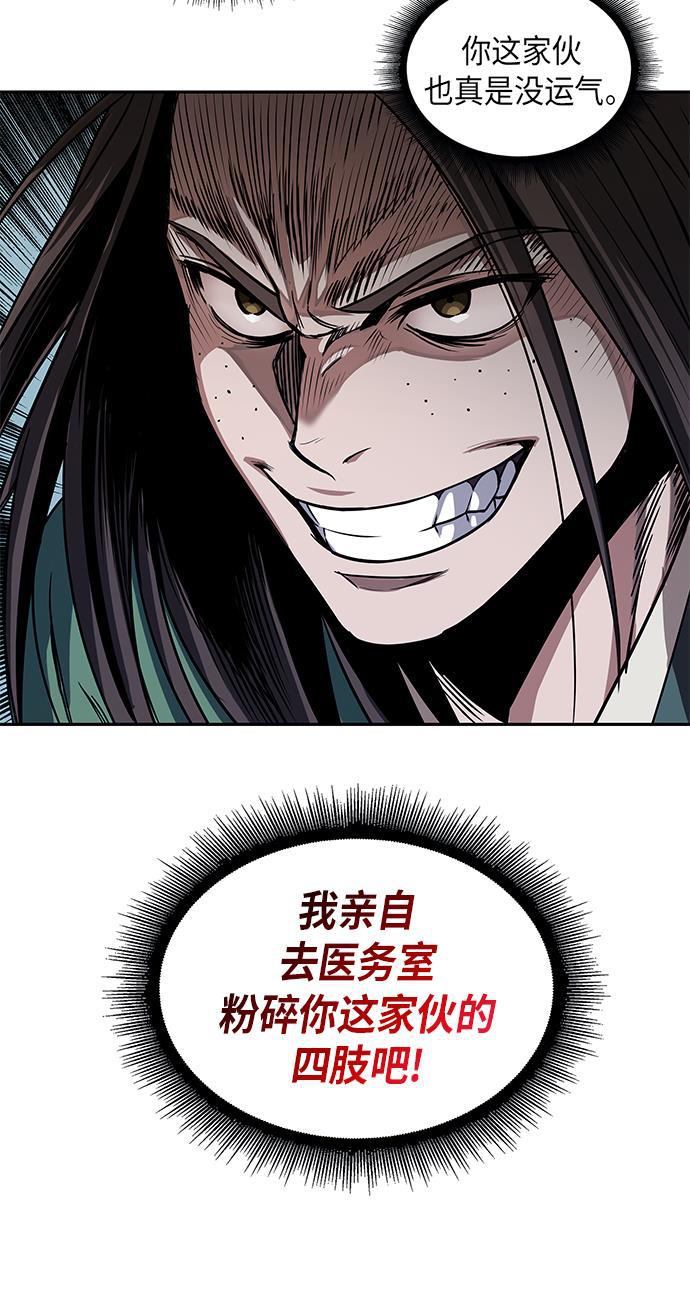 lol同人漫画韩漫全集-011. 第6章 这就是速成补习（1）无删减无遮挡章节图片 