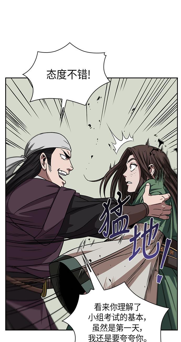 lol同人漫画韩漫全集-011. 第6章 这就是速成补习（1）无删减无遮挡章节图片 