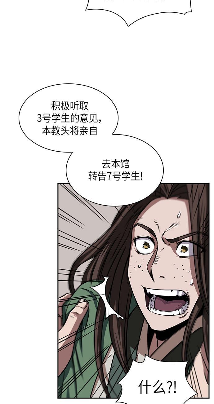 lol同人漫画韩漫全集-011. 第6章 这就是速成补习（1）无删减无遮挡章节图片 