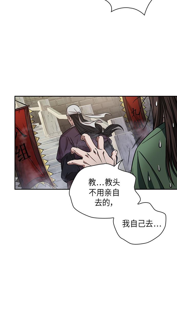 lol同人漫画韩漫全集-011. 第6章 这就是速成补习（1）无删减无遮挡章节图片 