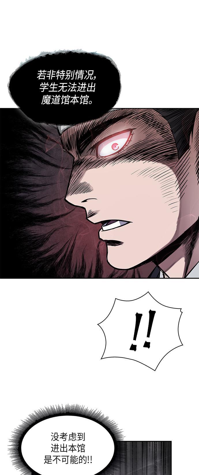 lol同人漫画韩漫全集-011. 第6章 这就是速成补习（1）无删减无遮挡章节图片 