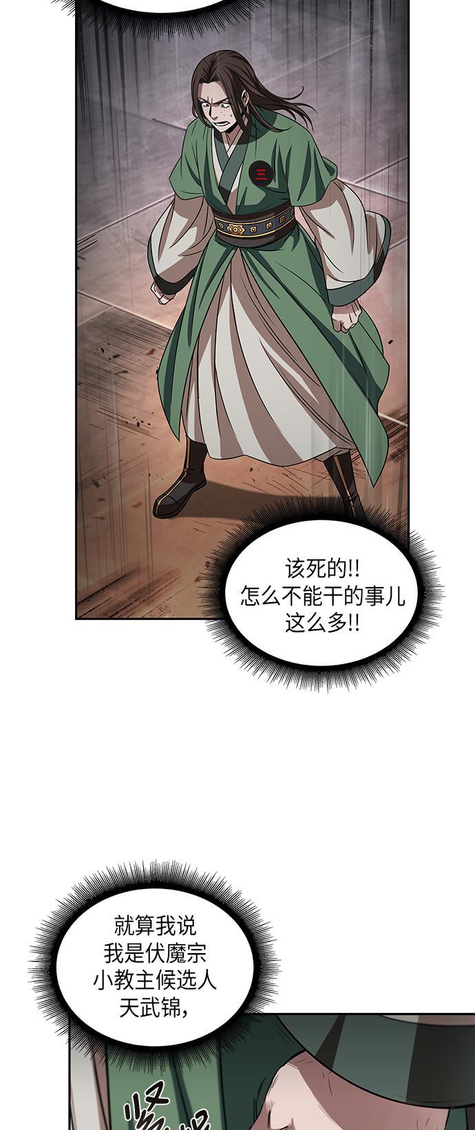 lol同人漫画韩漫全集-011. 第6章 这就是速成补习（1）无删减无遮挡章节图片 