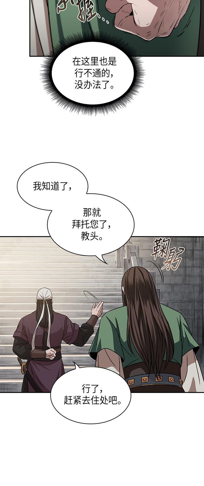 lol同人漫画韩漫全集-011. 第6章 这就是速成补习（1）无删减无遮挡章节图片 