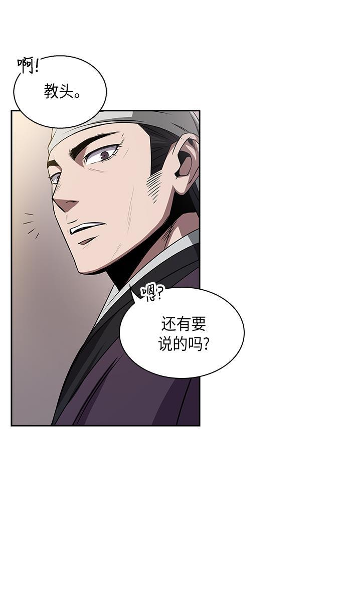 lol同人漫画韩漫全集-011. 第6章 这就是速成补习（1）无删减无遮挡章节图片 