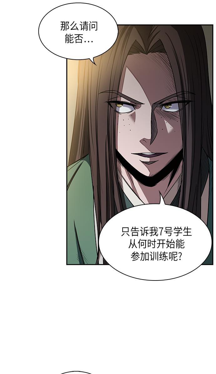 lol同人漫画韩漫全集-011. 第6章 这就是速成补习（1）无删减无遮挡章节图片 