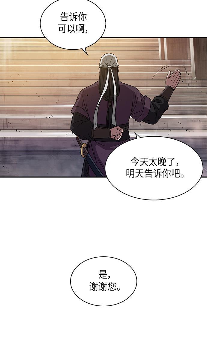 lol同人漫画韩漫全集-011. 第6章 这就是速成补习（1）无删减无遮挡章节图片 