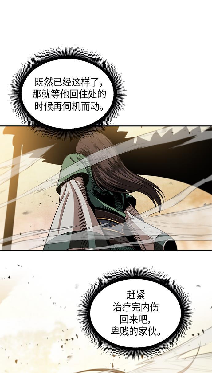lol同人漫画韩漫全集-011. 第6章 这就是速成补习（1）无删减无遮挡章节图片 