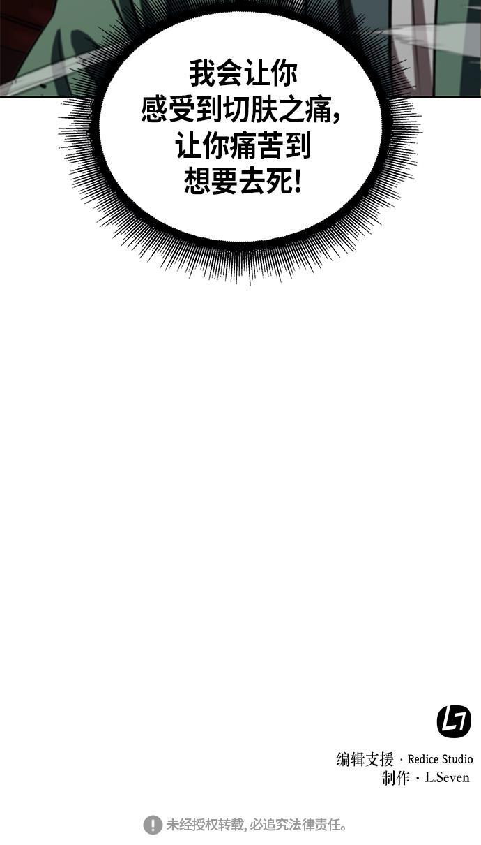 lol同人漫画韩漫全集-011. 第6章 这就是速成补习（1）无删减无遮挡章节图片 