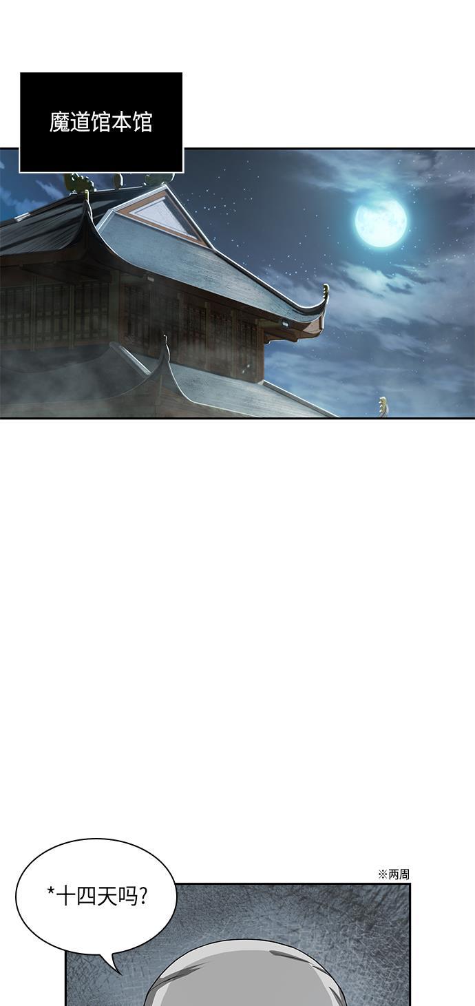 lol同人漫画韩漫全集-012. 第6章 这就是速成补习（2）无删减无遮挡章节图片 