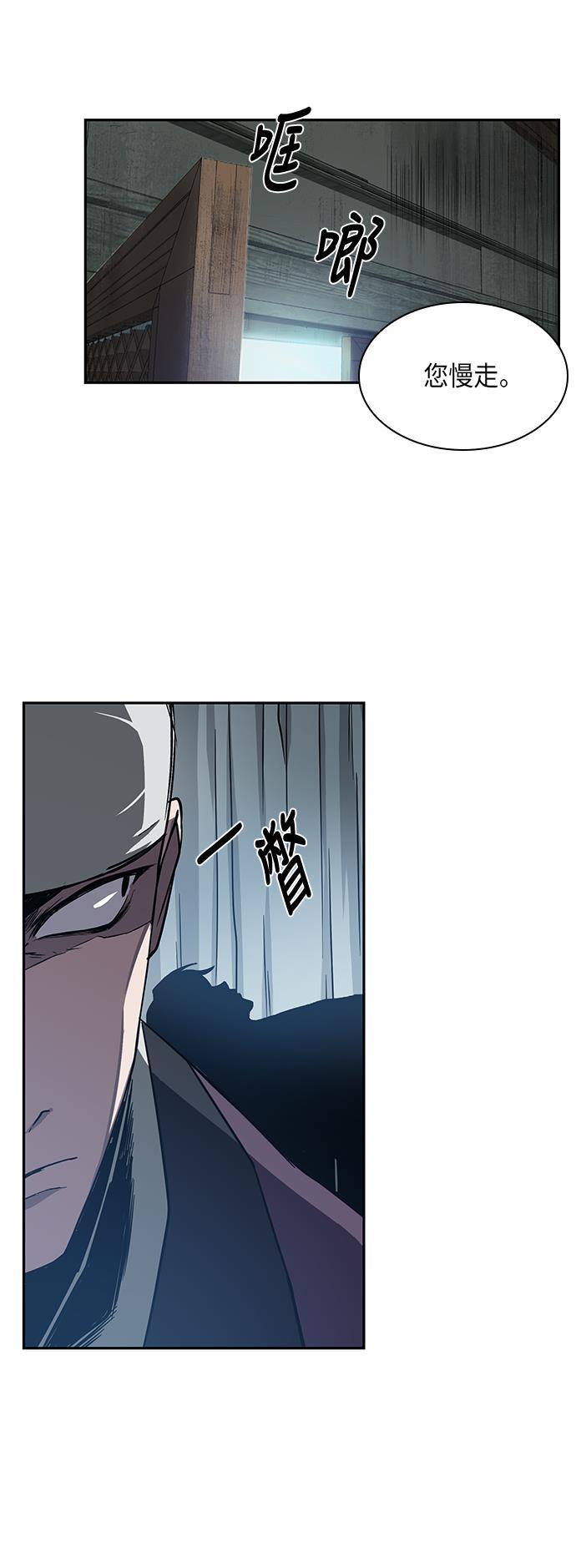 lol同人漫画韩漫全集-012. 第6章 这就是速成补习（2）无删减无遮挡章节图片 
