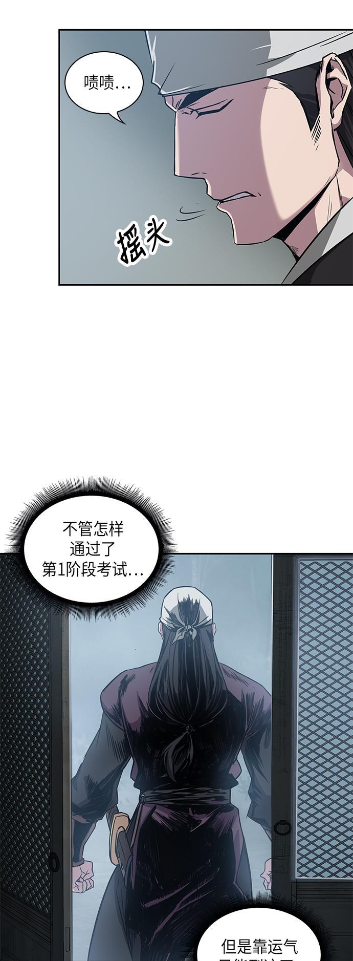 lol同人漫画韩漫全集-012. 第6章 这就是速成补习（2）无删减无遮挡章节图片 