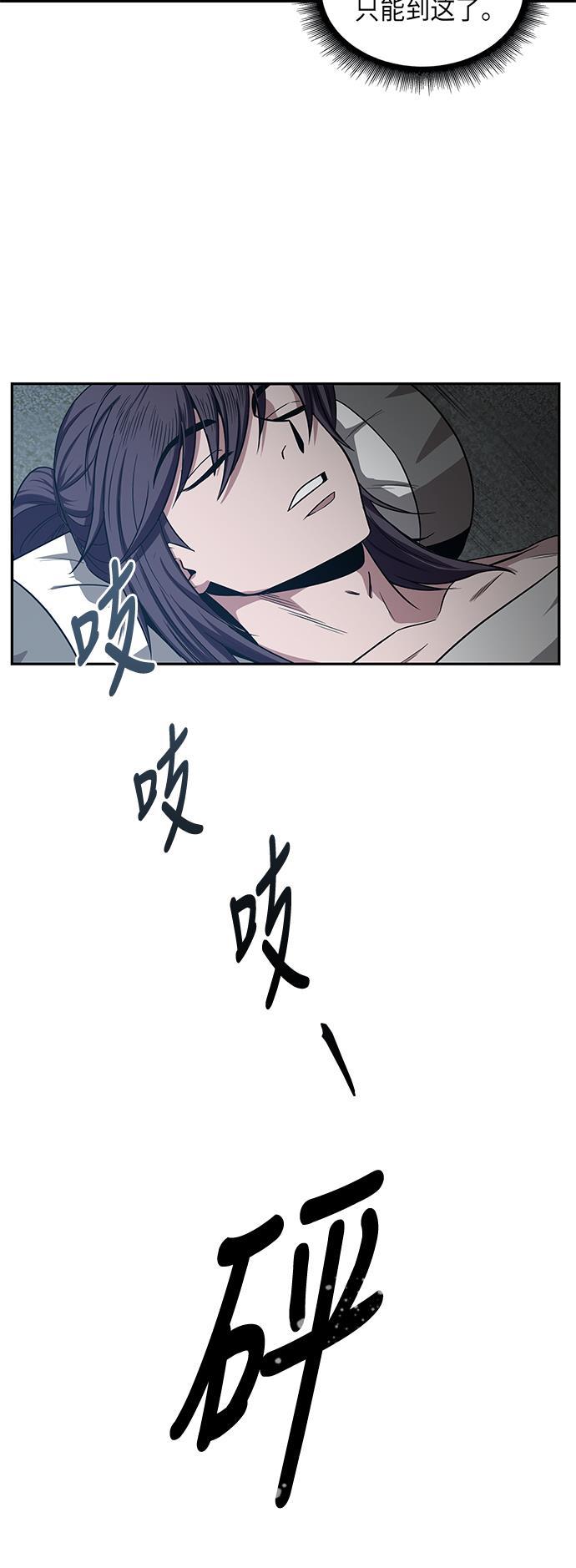 lol同人漫画韩漫全集-012. 第6章 这就是速成补习（2）无删减无遮挡章节图片 
