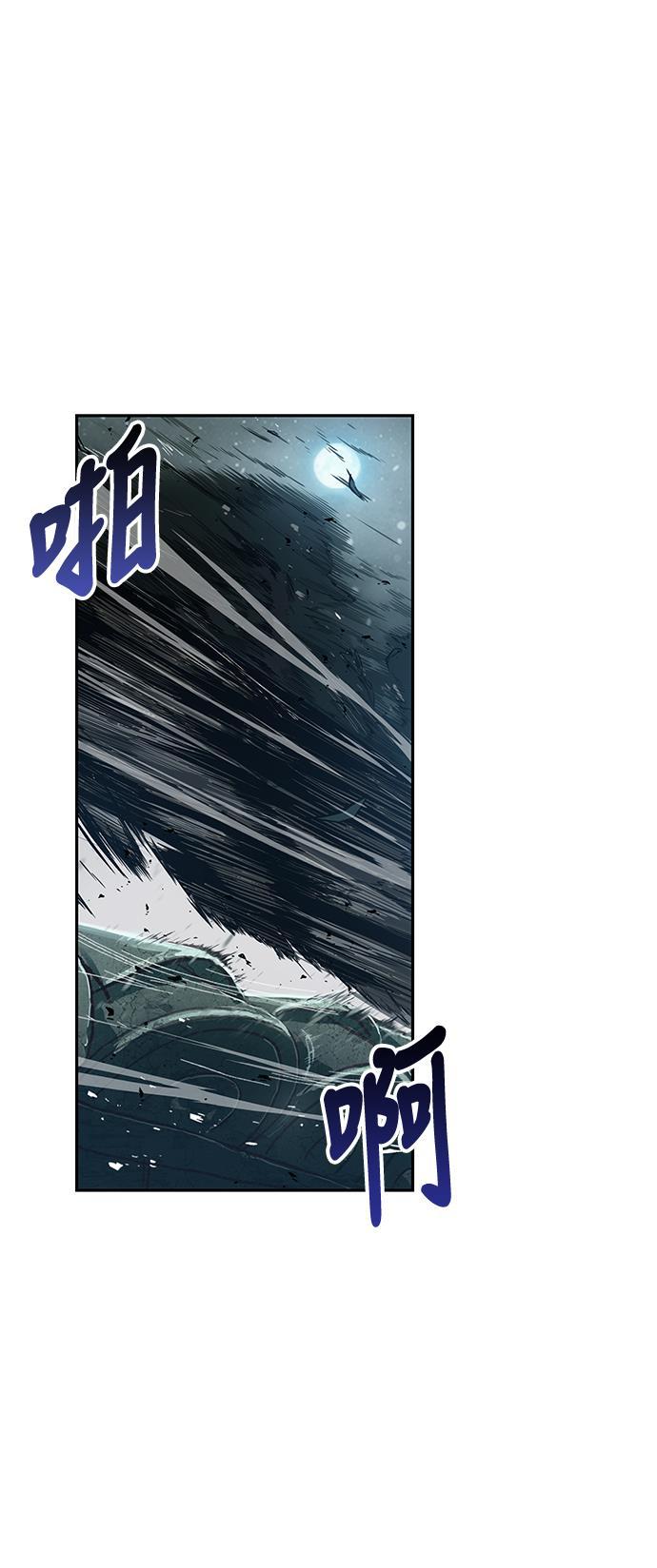 lol同人漫画韩漫全集-012. 第6章 这就是速成补习（2）无删减无遮挡章节图片 