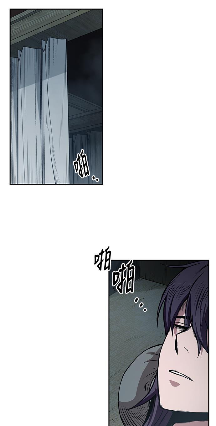 lol同人漫画韩漫全集-012. 第6章 这就是速成补习（2）无删减无遮挡章节图片 