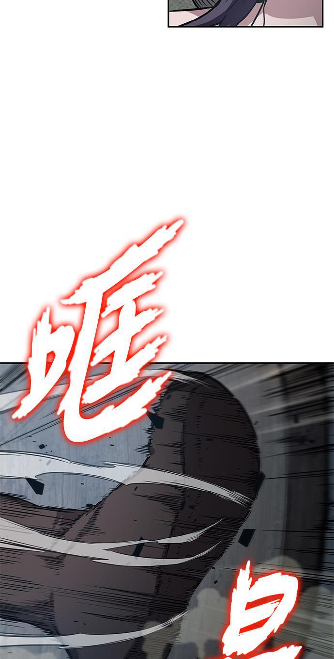 lol同人漫画韩漫全集-012. 第6章 这就是速成补习（2）无删减无遮挡章节图片 