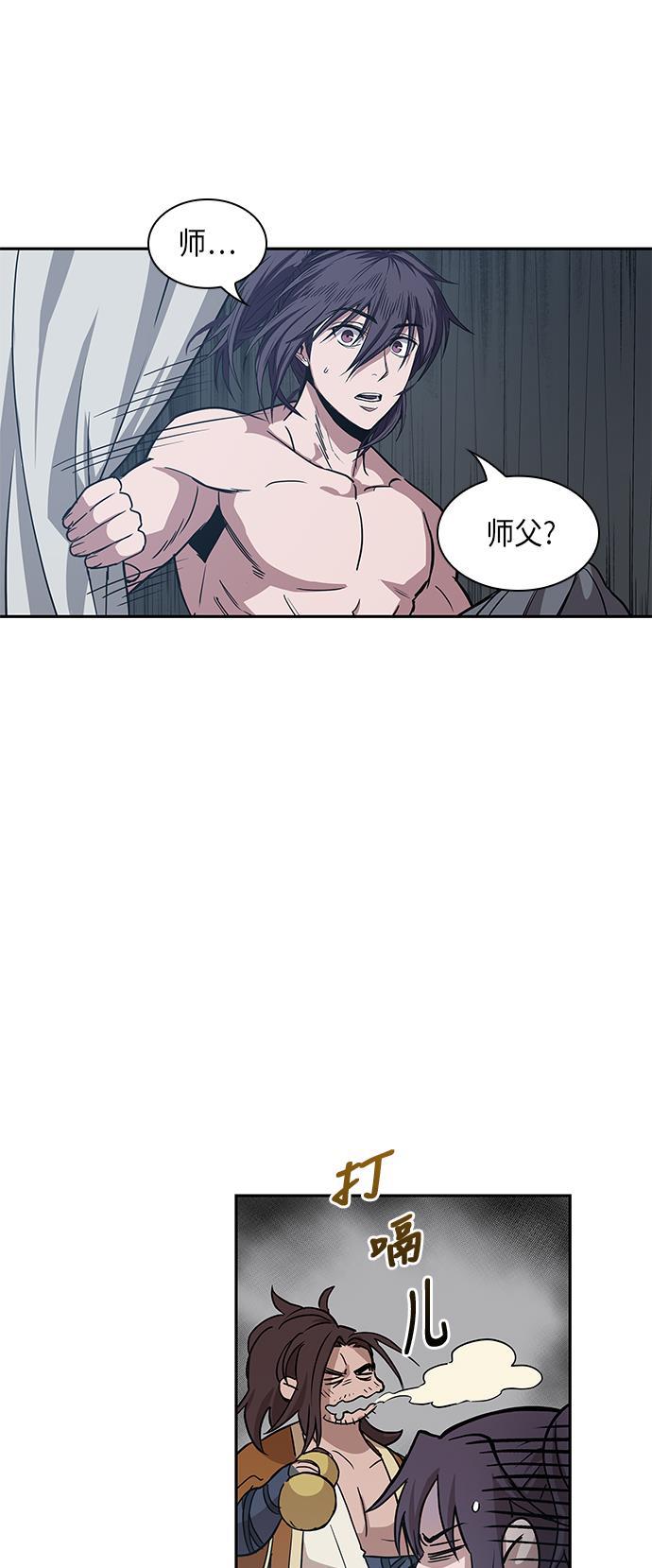 lol同人漫画韩漫全集-012. 第6章 这就是速成补习（2）无删减无遮挡章节图片 