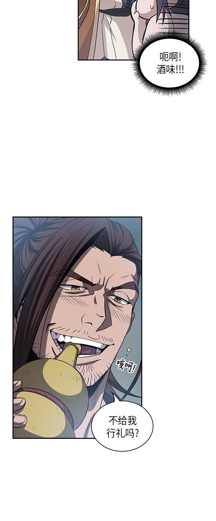 lol同人漫画韩漫全集-012. 第6章 这就是速成补习（2）无删减无遮挡章节图片 