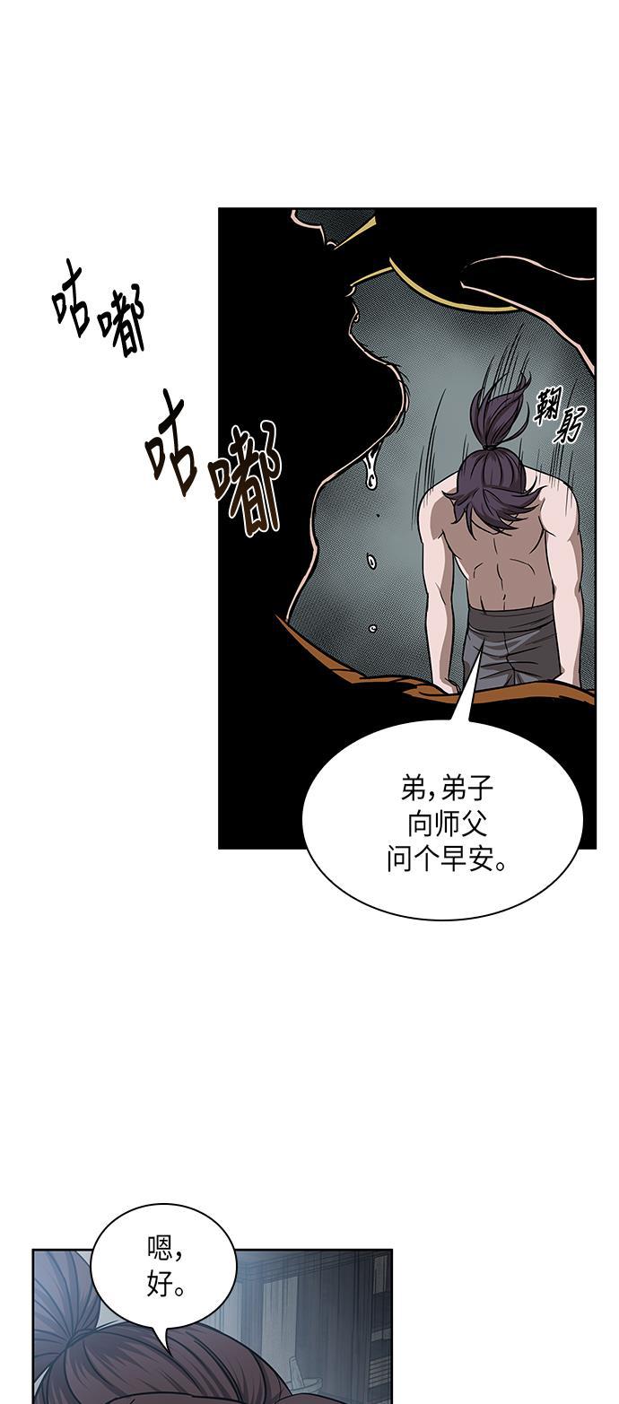 lol同人漫画韩漫全集-012. 第6章 这就是速成补习（2）无删减无遮挡章节图片 