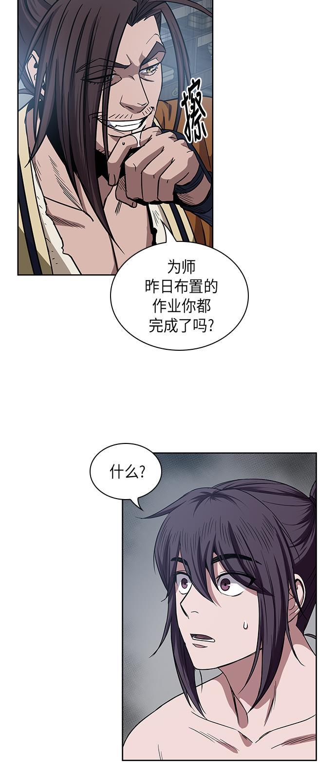 lol同人漫画韩漫全集-012. 第6章 这就是速成补习（2）无删减无遮挡章节图片 