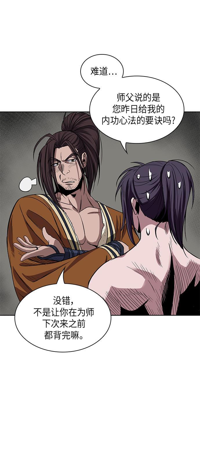 lol同人漫画韩漫全集-012. 第6章 这就是速成补习（2）无删减无遮挡章节图片 