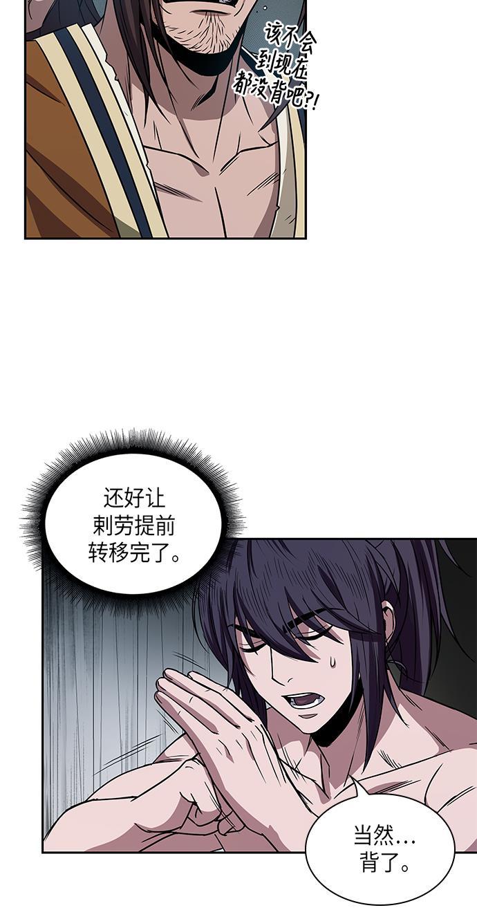 lol同人漫画韩漫全集-012. 第6章 这就是速成补习（2）无删减无遮挡章节图片 