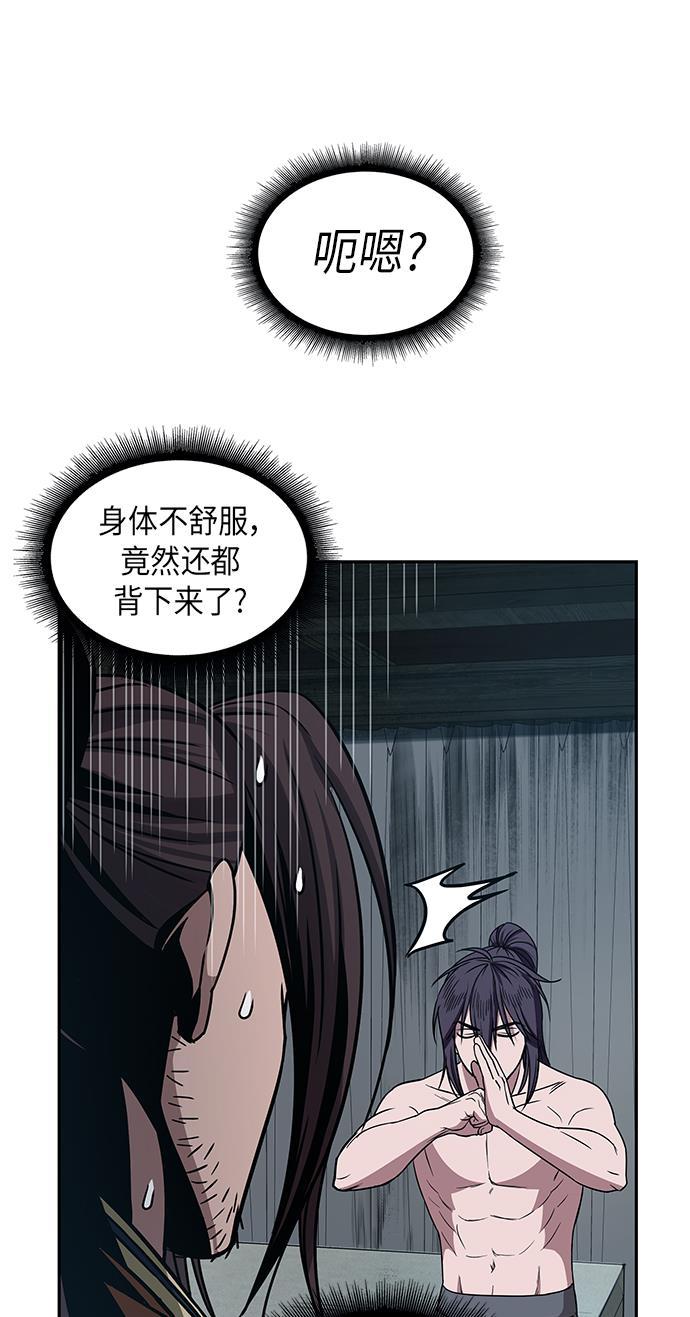 lol同人漫画韩漫全集-012. 第6章 这就是速成补习（2）无删减无遮挡章节图片 