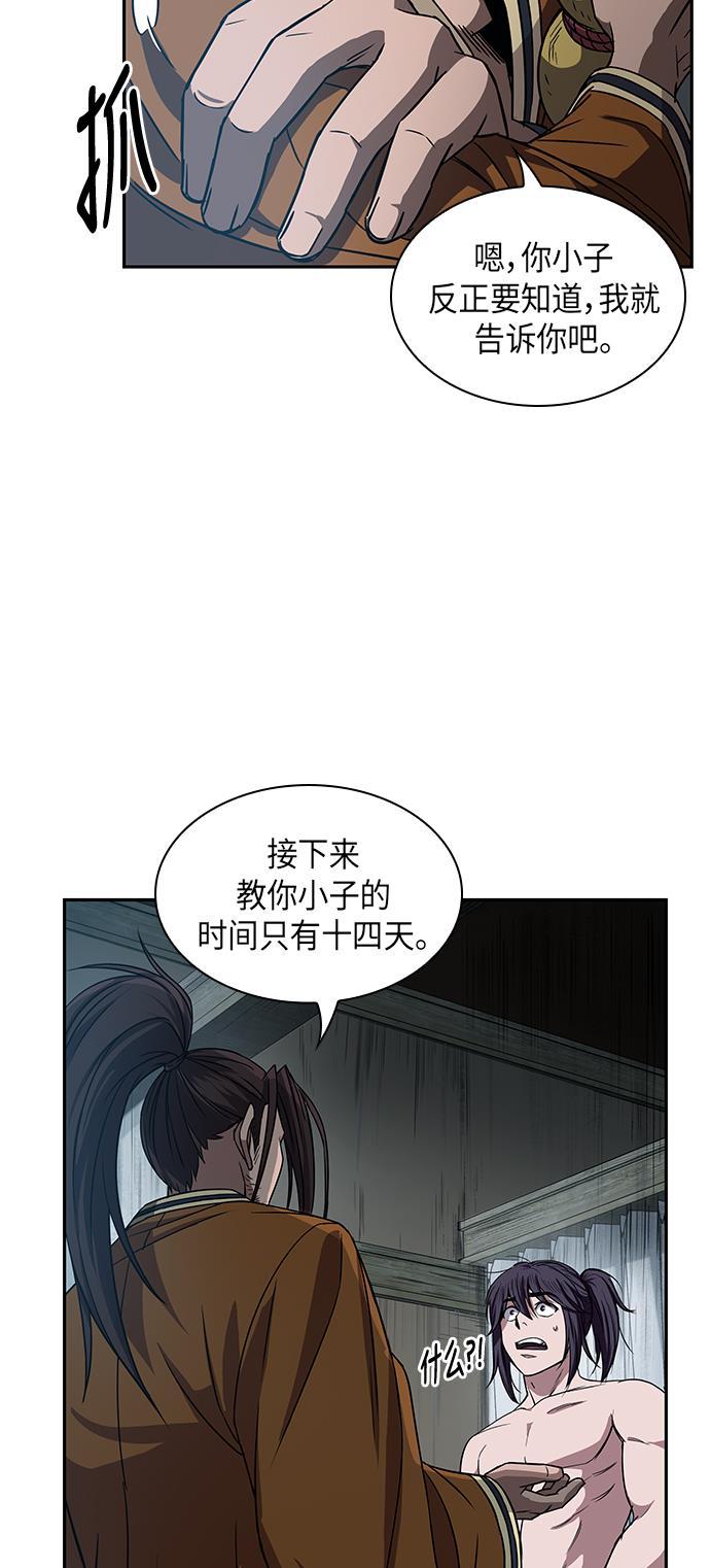 lol同人漫画韩漫全集-012. 第6章 这就是速成补习（2）无删减无遮挡章节图片 