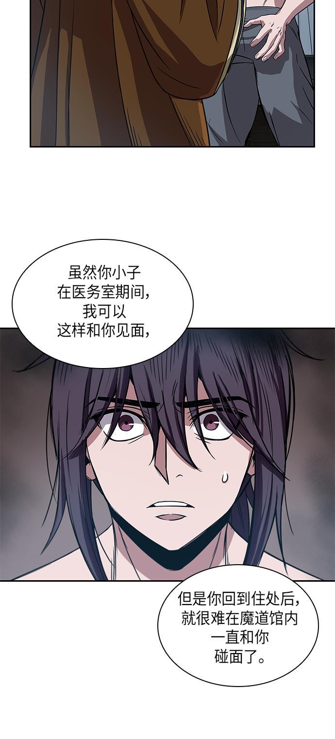 lol同人漫画韩漫全集-012. 第6章 这就是速成补习（2）无删减无遮挡章节图片 