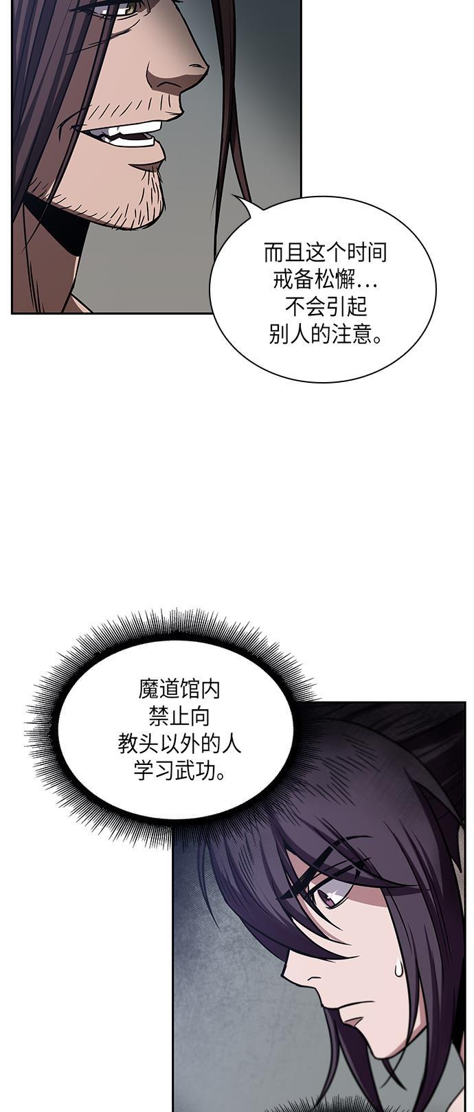 lol同人漫画韩漫全集-012. 第6章 这就是速成补习（2）无删减无遮挡章节图片 