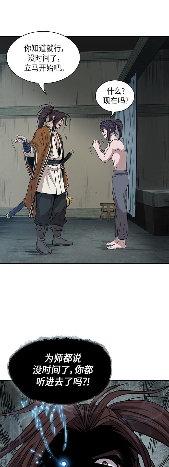 lol同人漫画韩漫全集-012. 第6章 这就是速成补习（2）无删减无遮挡章节图片 