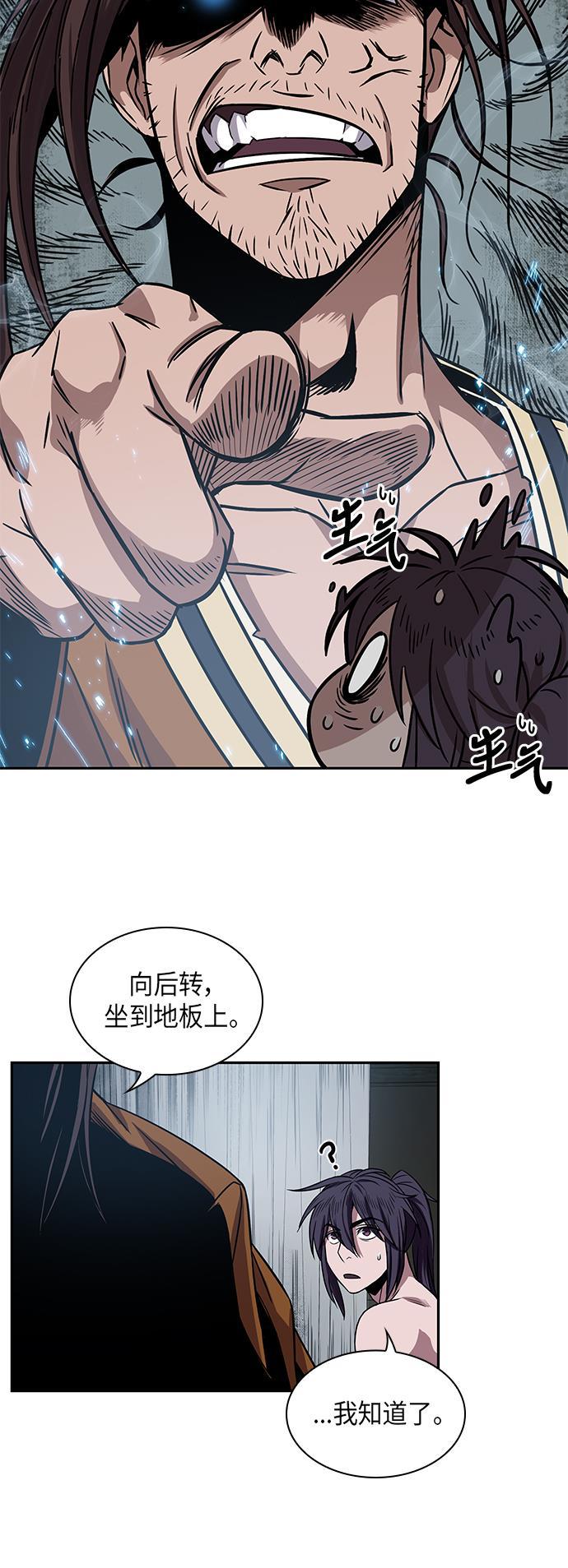 lol同人漫画韩漫全集-012. 第6章 这就是速成补习（2）无删减无遮挡章节图片 