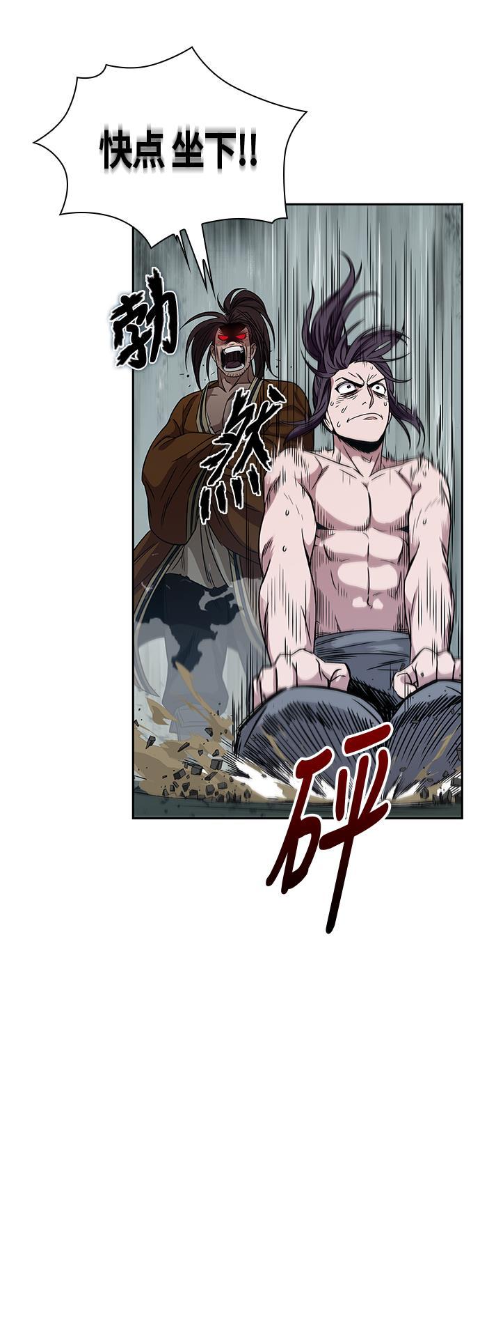 lol同人漫画韩漫全集-012. 第6章 这就是速成补习（2）无删减无遮挡章节图片 