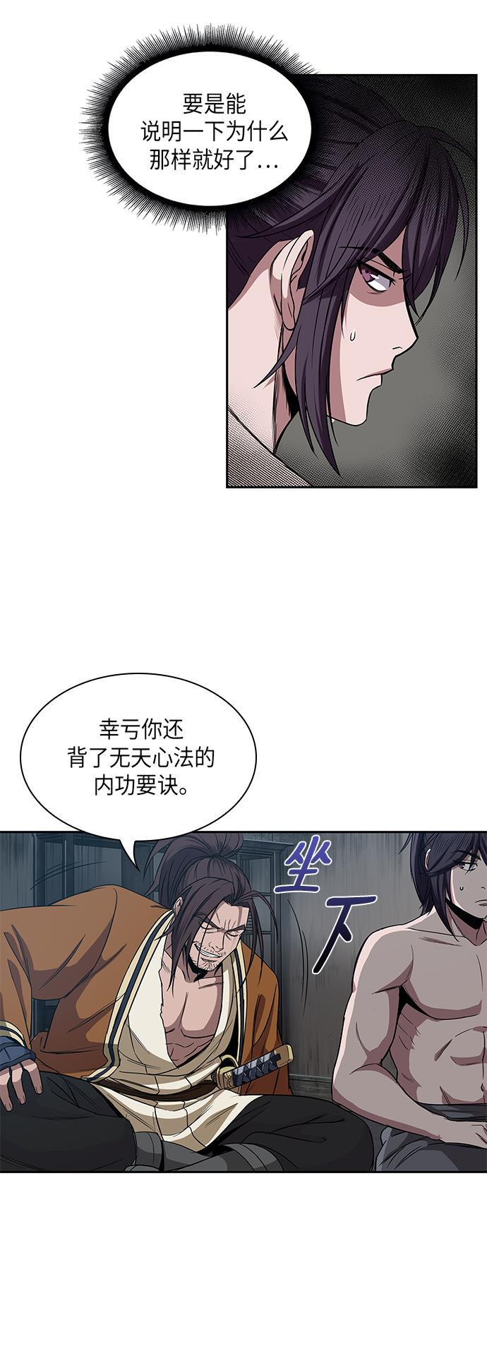 lol同人漫画韩漫全集-012. 第6章 这就是速成补习（2）无删减无遮挡章节图片 