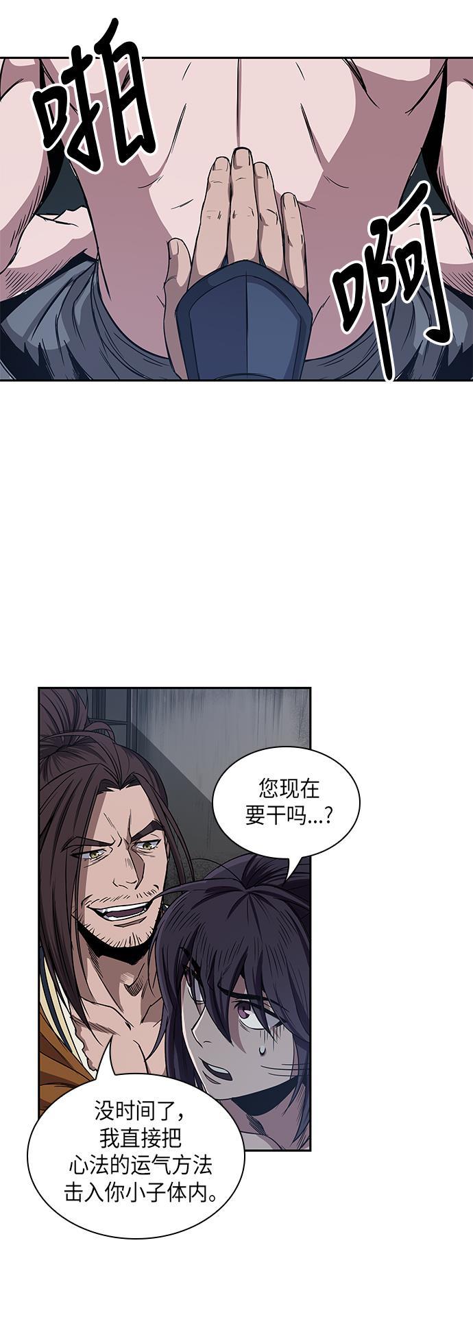 lol同人漫画韩漫全集-012. 第6章 这就是速成补习（2）无删减无遮挡章节图片 