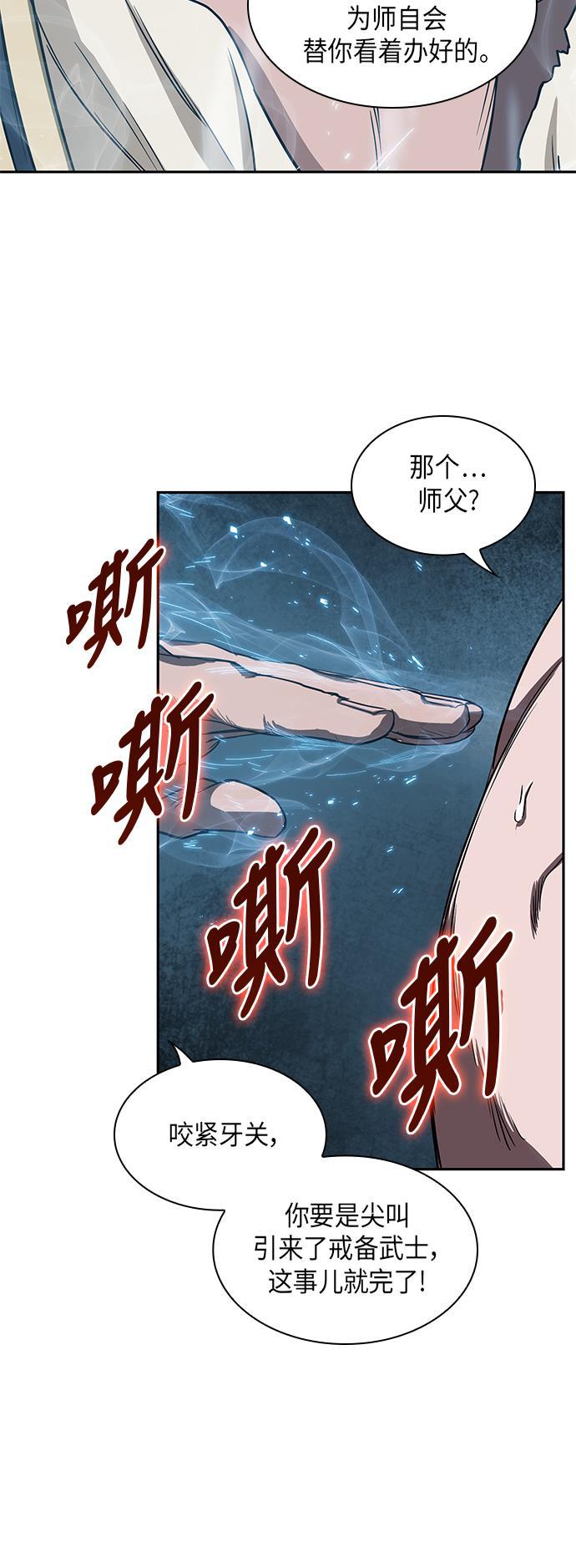 lol同人漫画韩漫全集-012. 第6章 这就是速成补习（2）无删减无遮挡章节图片 