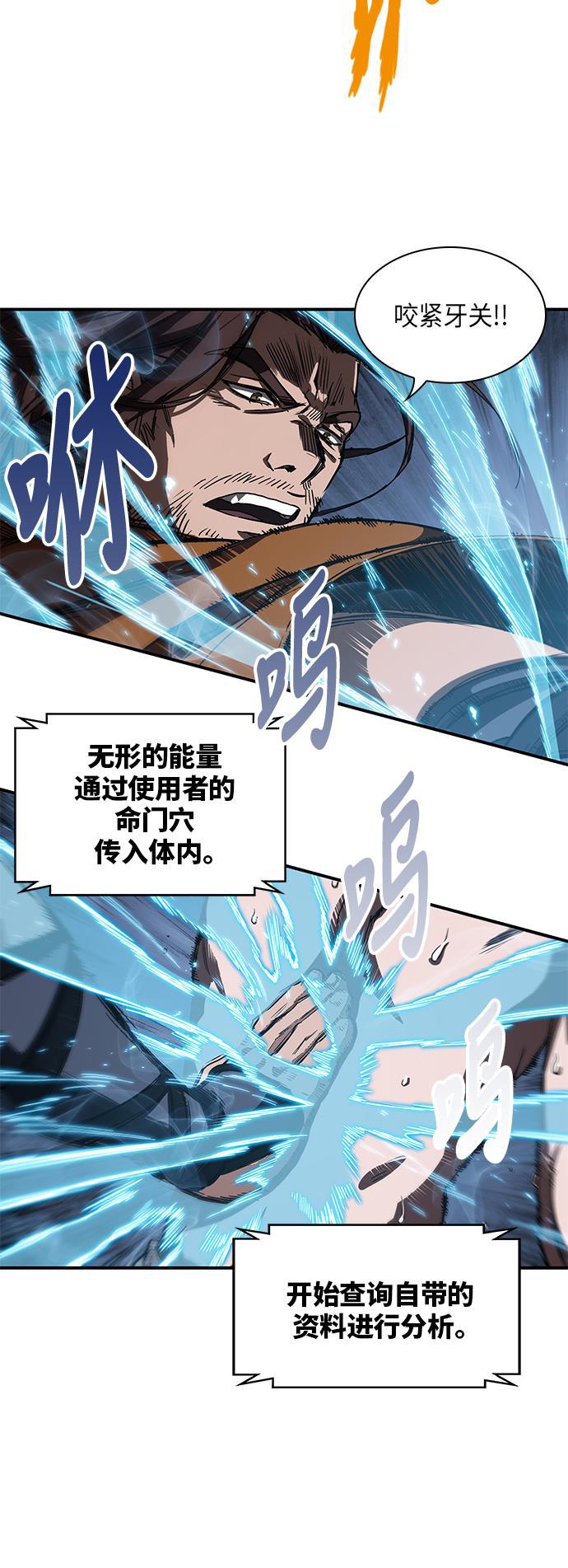 lol同人漫画韩漫全集-012. 第6章 这就是速成补习（2）无删减无遮挡章节图片 