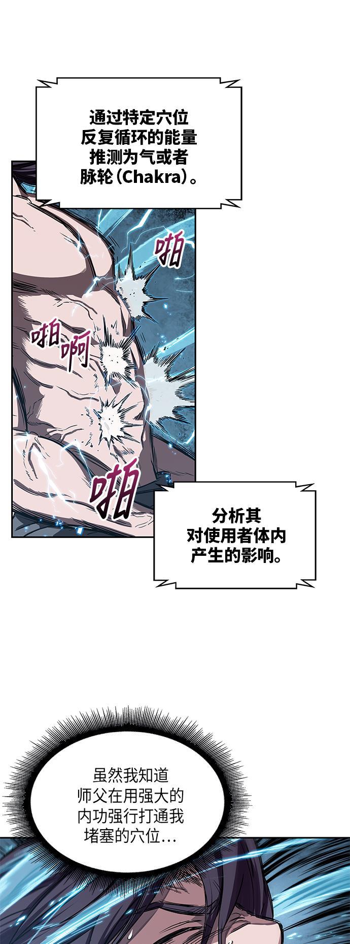 lol同人漫画韩漫全集-012. 第6章 这就是速成补习（2）无删减无遮挡章节图片 