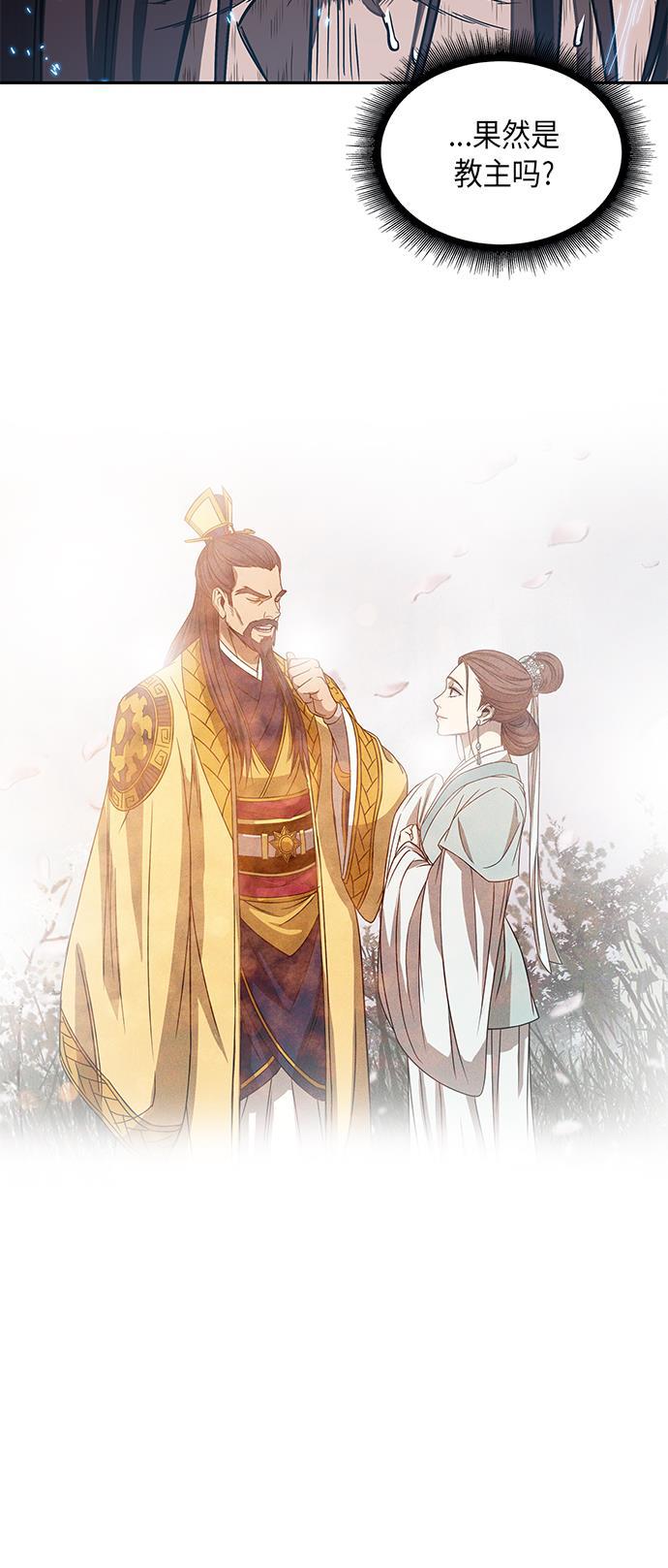 lol同人漫画韩漫全集-012. 第6章 这就是速成补习（2）无删减无遮挡章节图片 