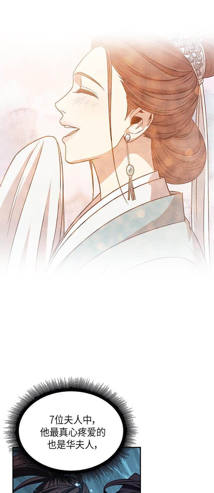 lol同人漫画韩漫全集-012. 第6章 这就是速成补习（2）无删减无遮挡章节图片 