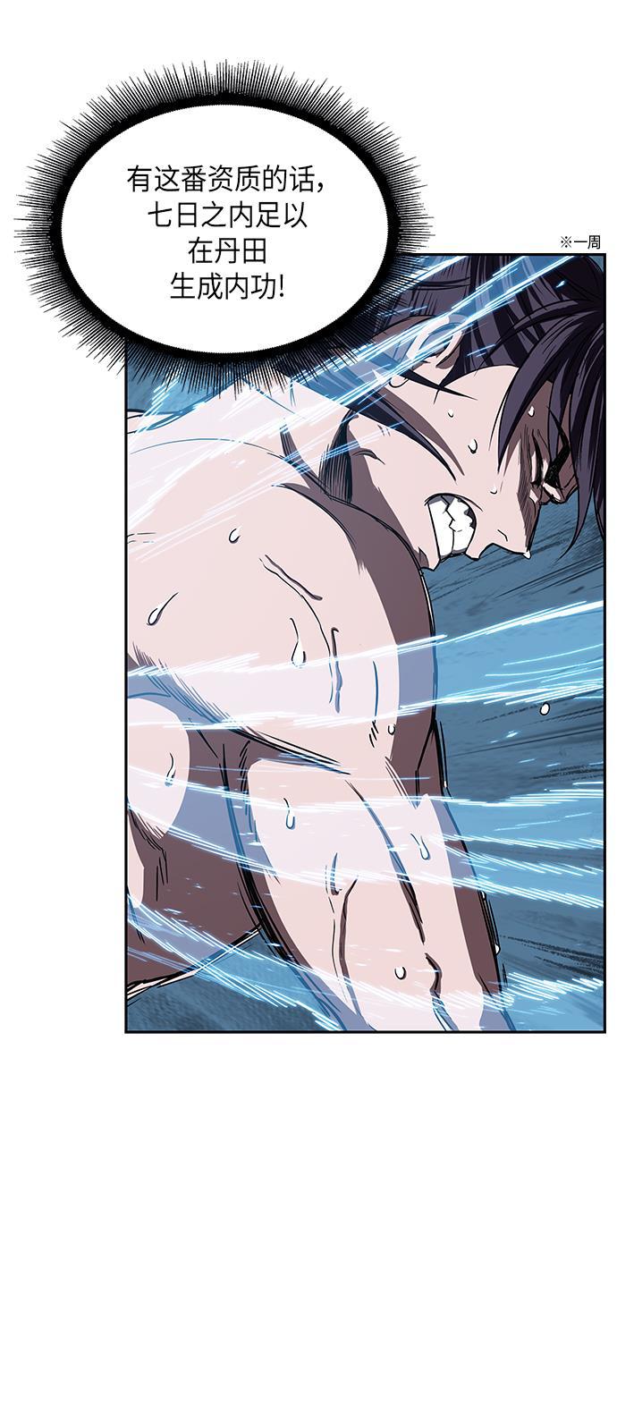 lol同人漫画韩漫全集-012. 第6章 这就是速成补习（2）无删减无遮挡章节图片 