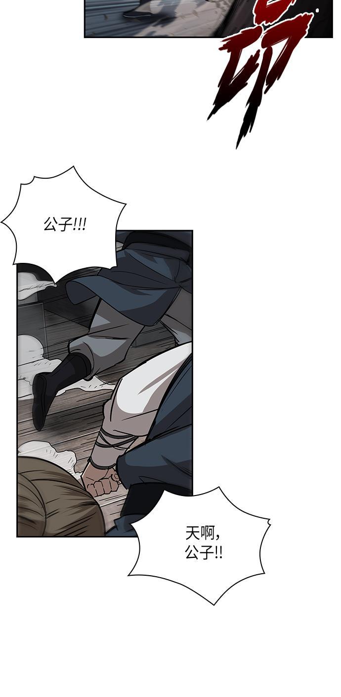 lol同人漫画韩漫全集-012. 第6章 这就是速成补习（2）无删减无遮挡章节图片 