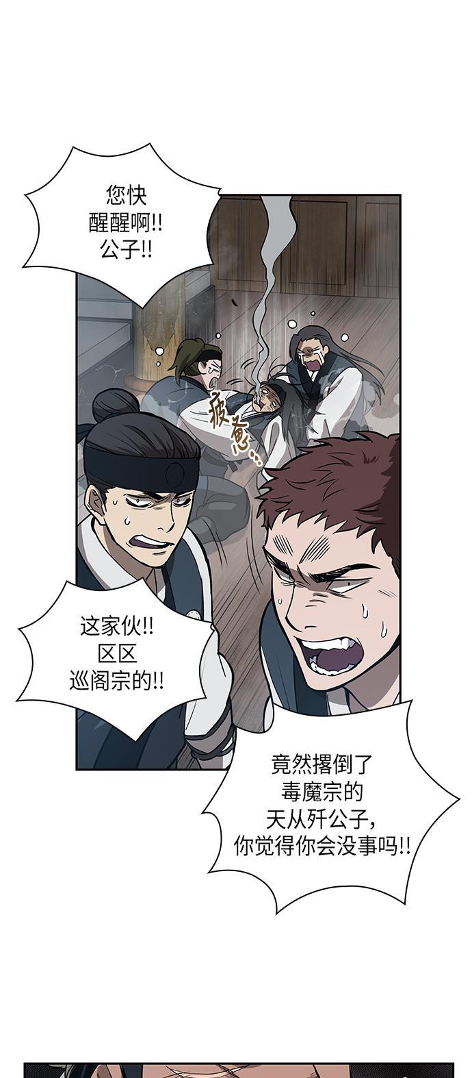 lol同人漫画韩漫全集-012. 第6章 这就是速成补习（2）无删减无遮挡章节图片 