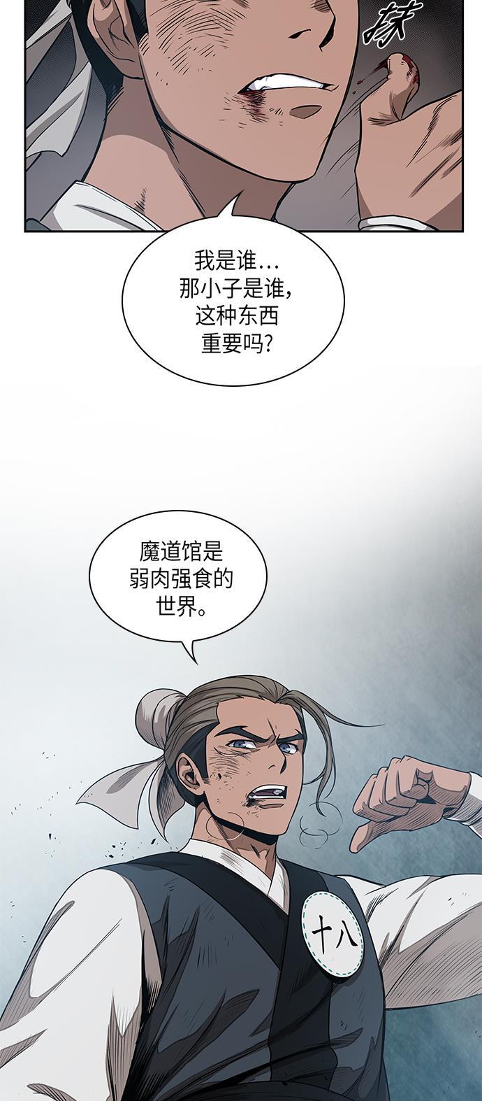 lol同人漫画韩漫全集-012. 第6章 这就是速成补习（2）无删减无遮挡章节图片 