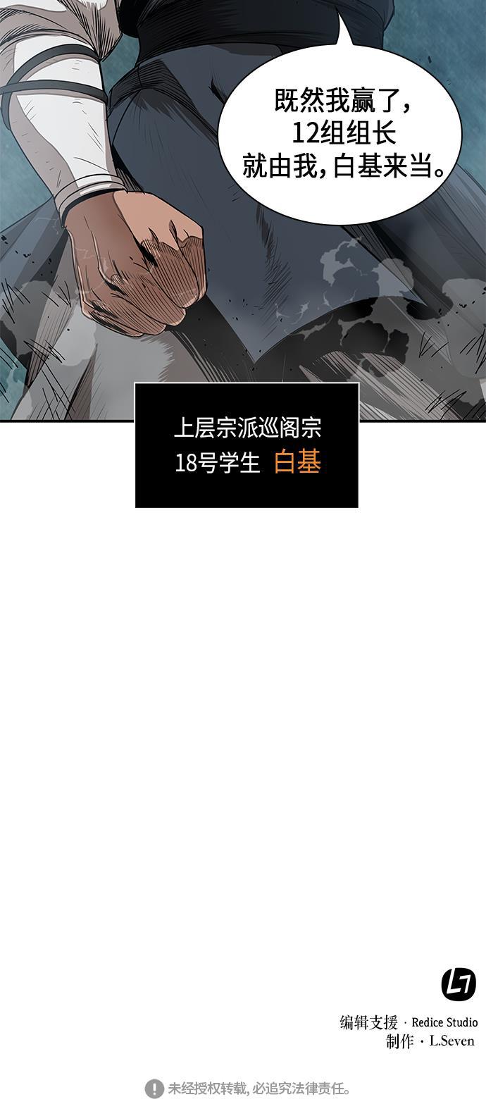 lol同人漫画韩漫全集-012. 第6章 这就是速成补习（2）无删减无遮挡章节图片 