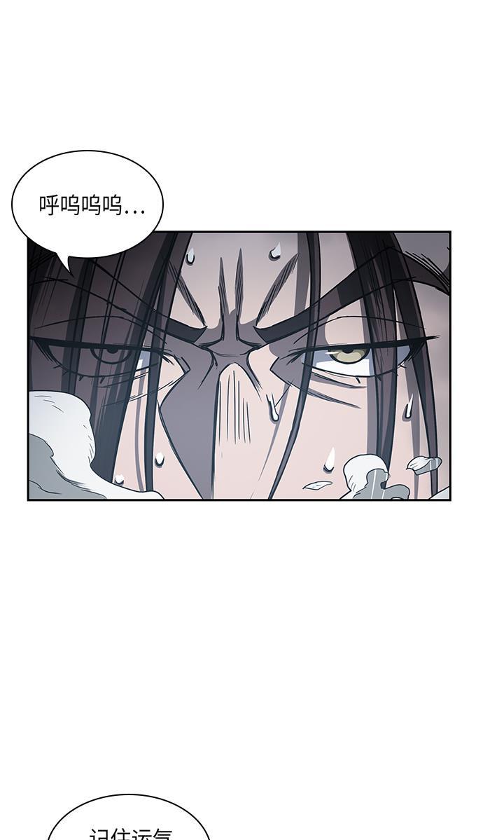 lol同人漫画韩漫全集-013. 第6章 这就是速成补习（3）无删减无遮挡章节图片 