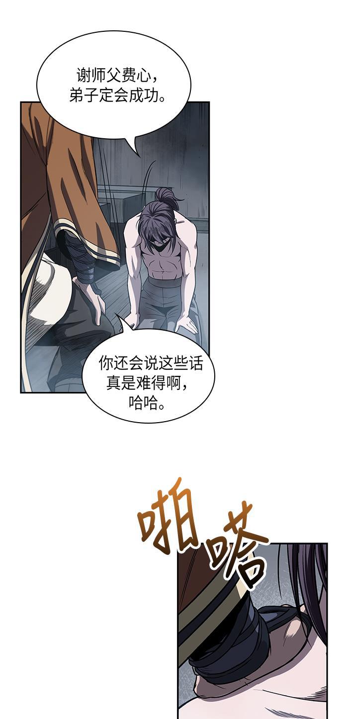 lol同人漫画韩漫全集-013. 第6章 这就是速成补习（3）无删减无遮挡章节图片 