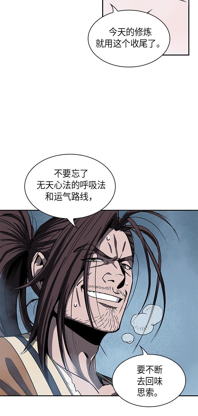 lol同人漫画韩漫全集-013. 第6章 这就是速成补习（3）无删减无遮挡章节图片 