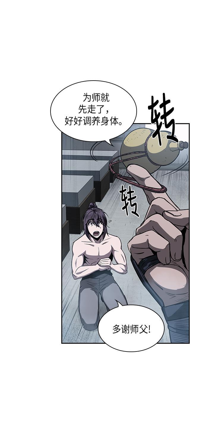 lol同人漫画韩漫全集-013. 第6章 这就是速成补习（3）无删减无遮挡章节图片 