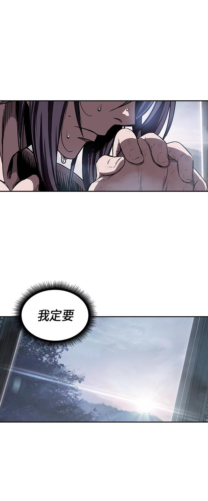 lol同人漫画韩漫全集-013. 第6章 这就是速成补习（3）无删减无遮挡章节图片 